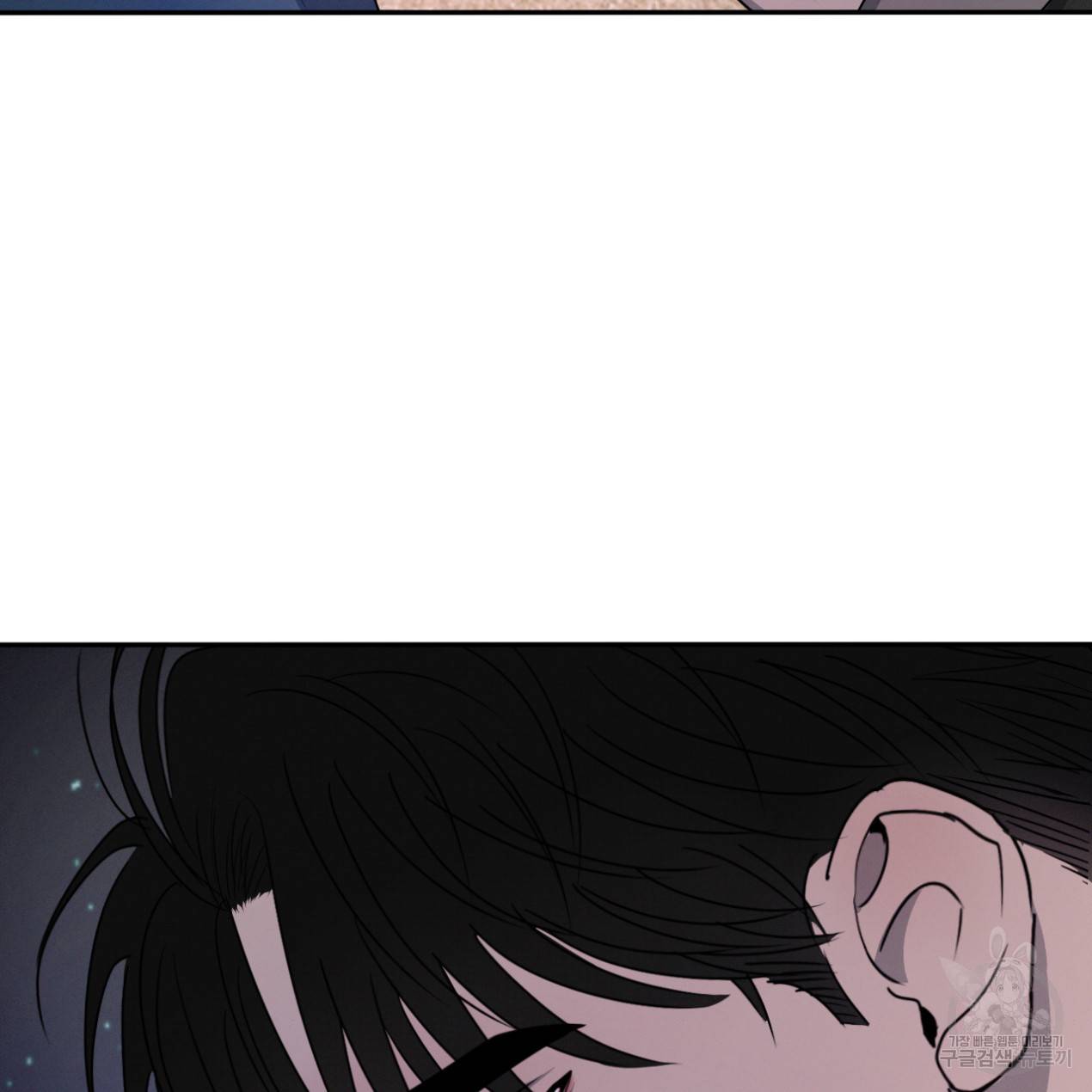 상극 26화 9