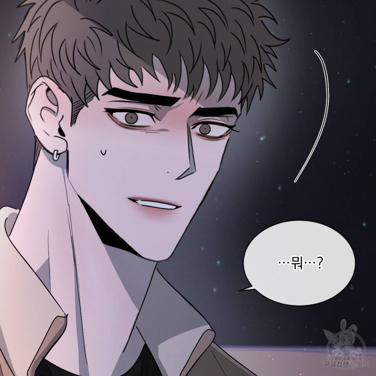 상극 26화 21