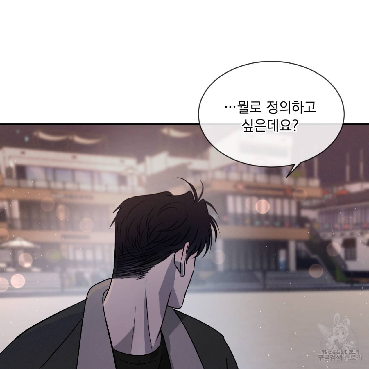 상극 26화 23