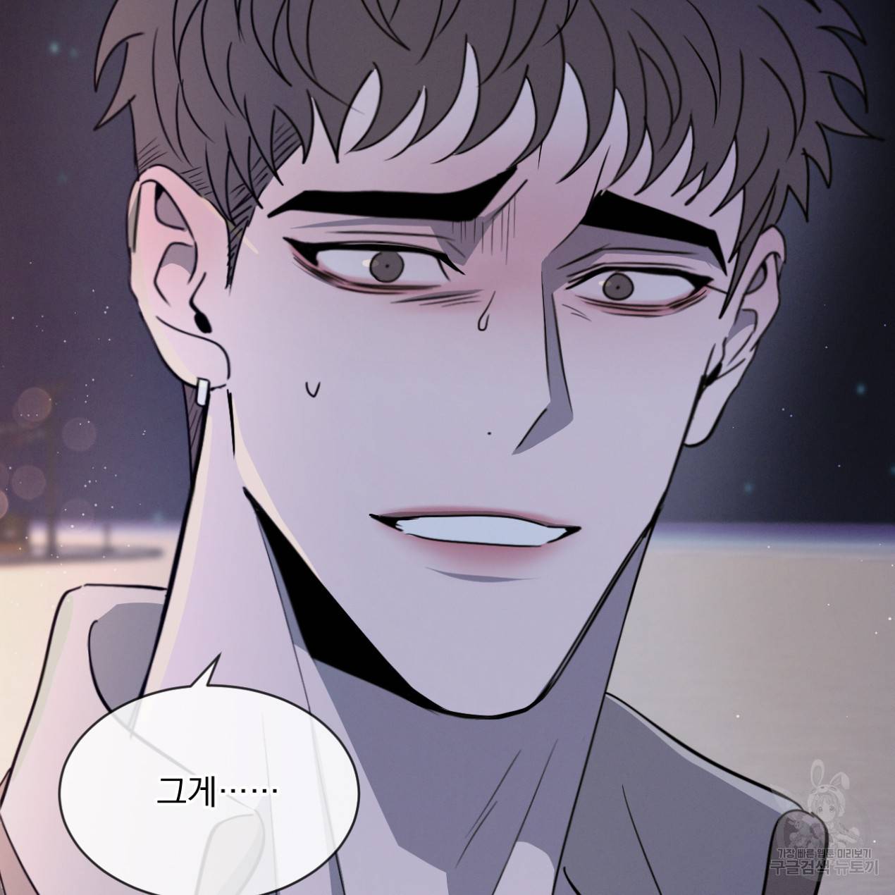 상극 26화 30