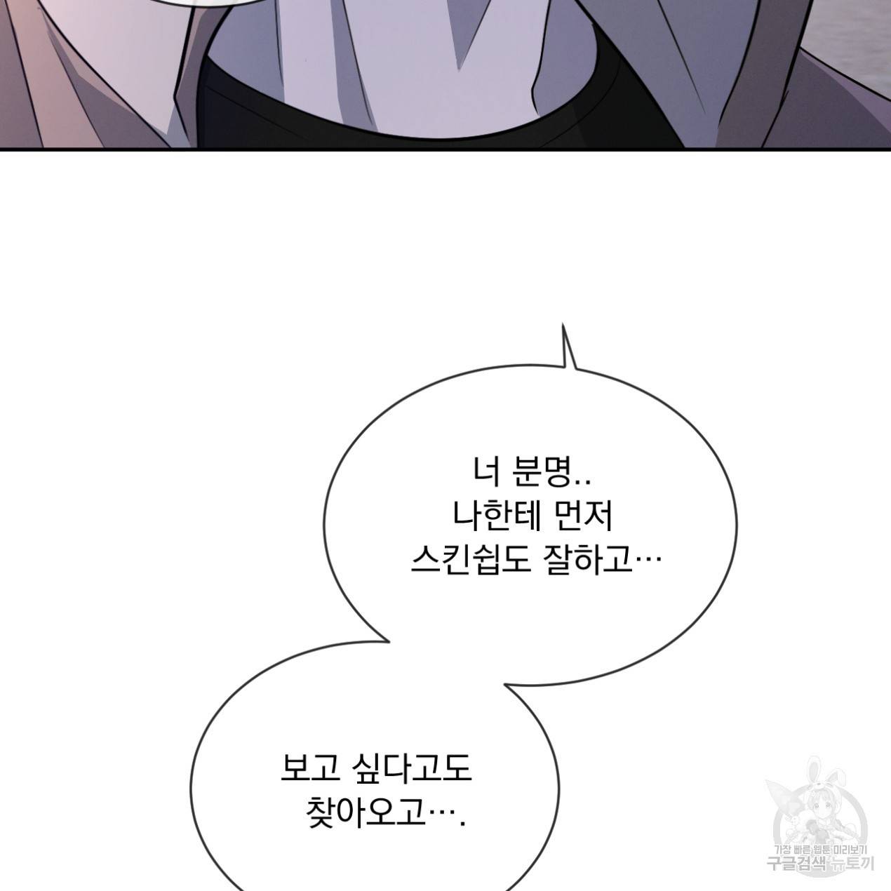 상극 26화 31