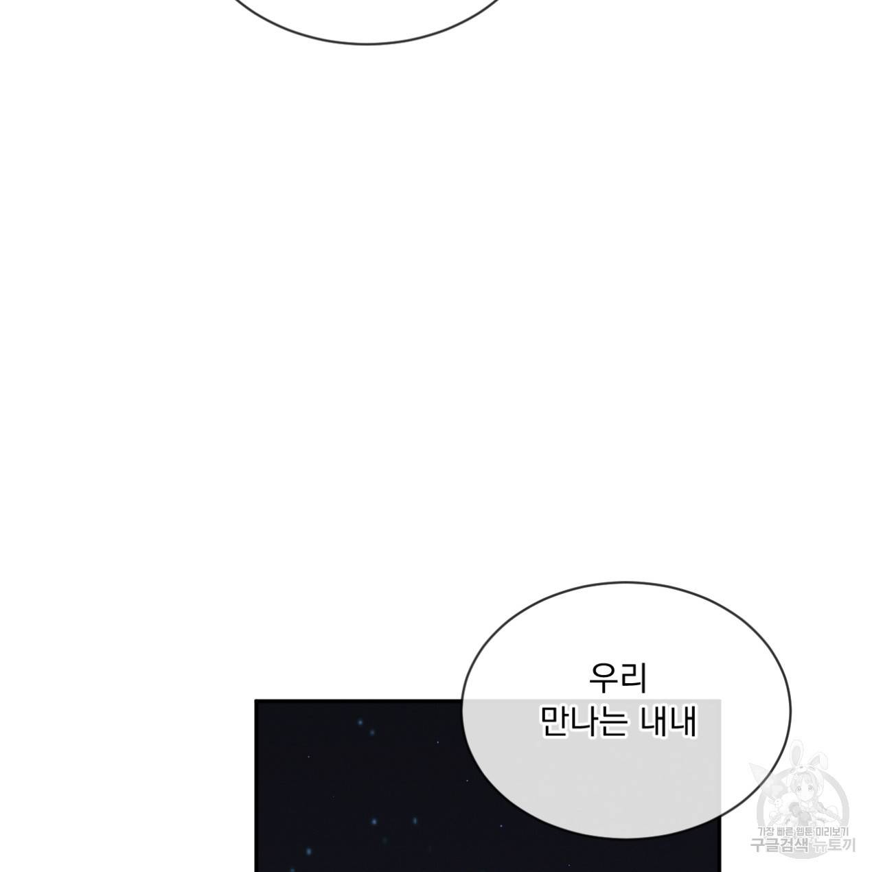 상극 26화 32