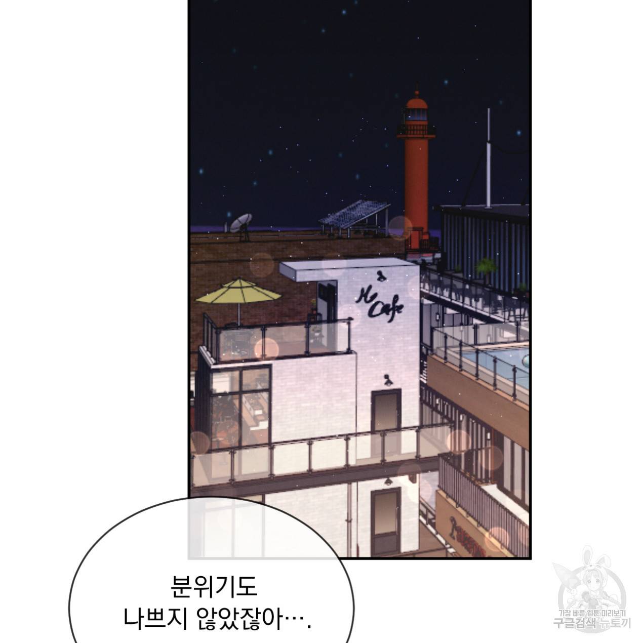 상극 26화 33