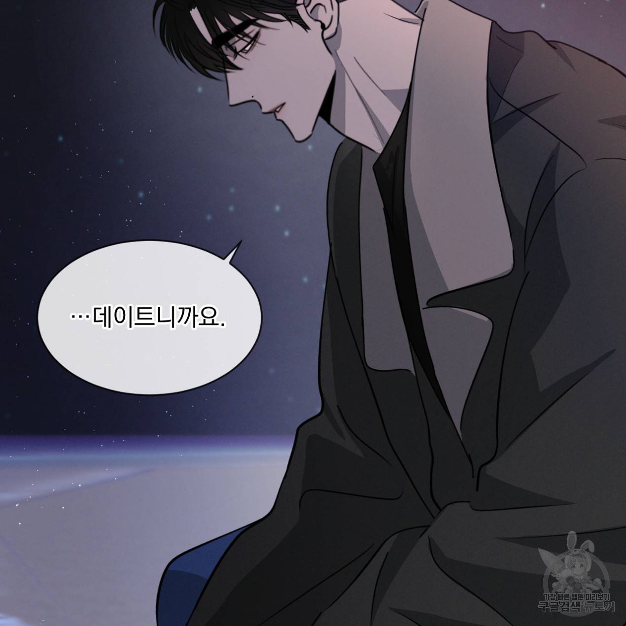 상극 26화 35