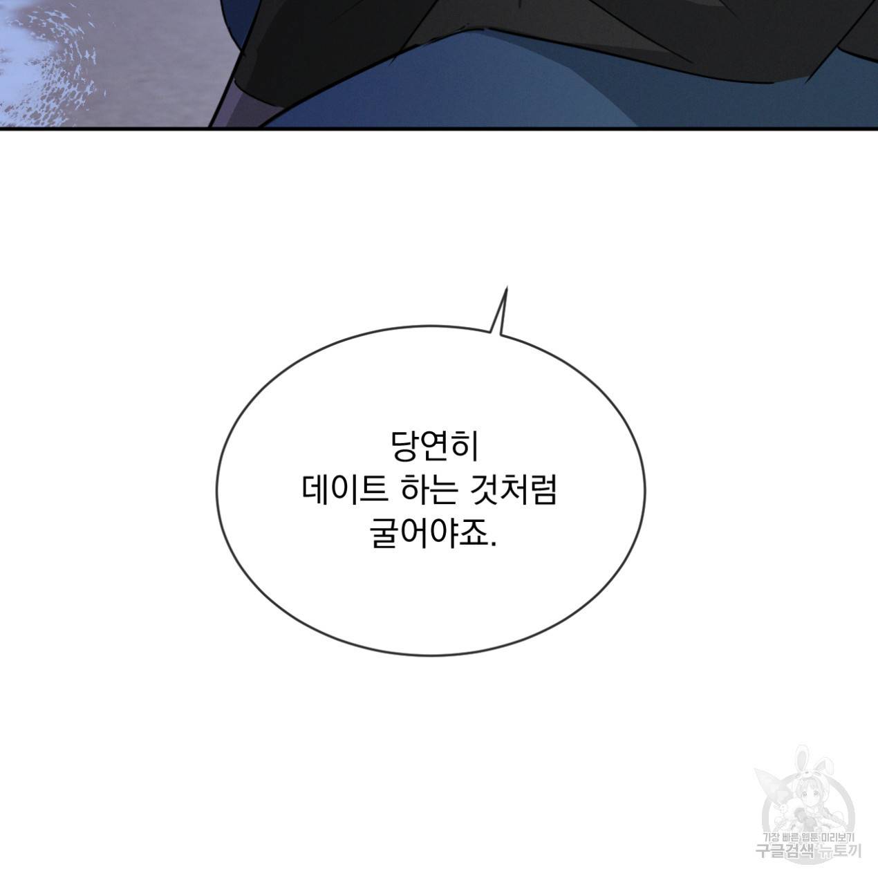 상극 26화 36
