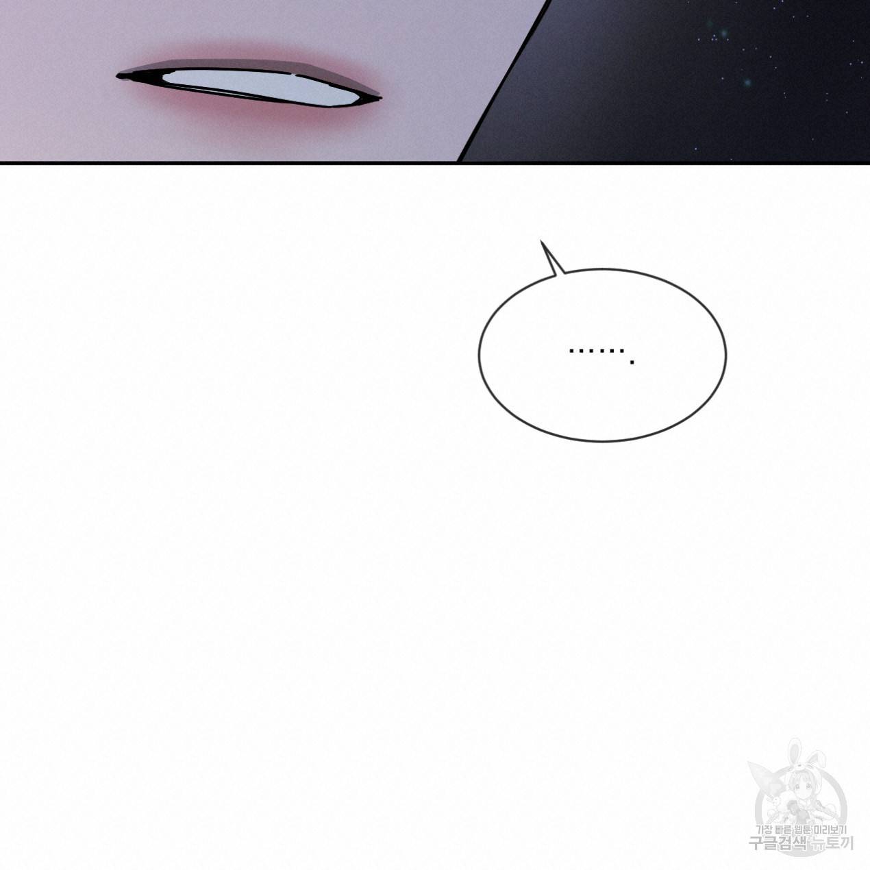 상극 26화 38