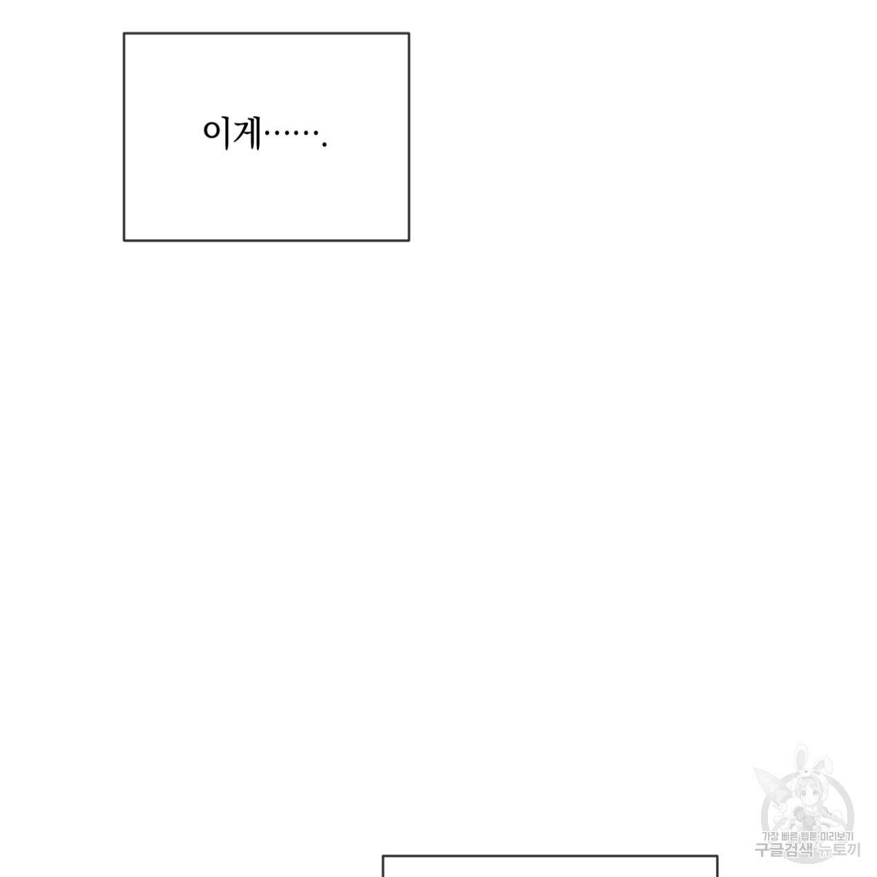 상극 26화 39