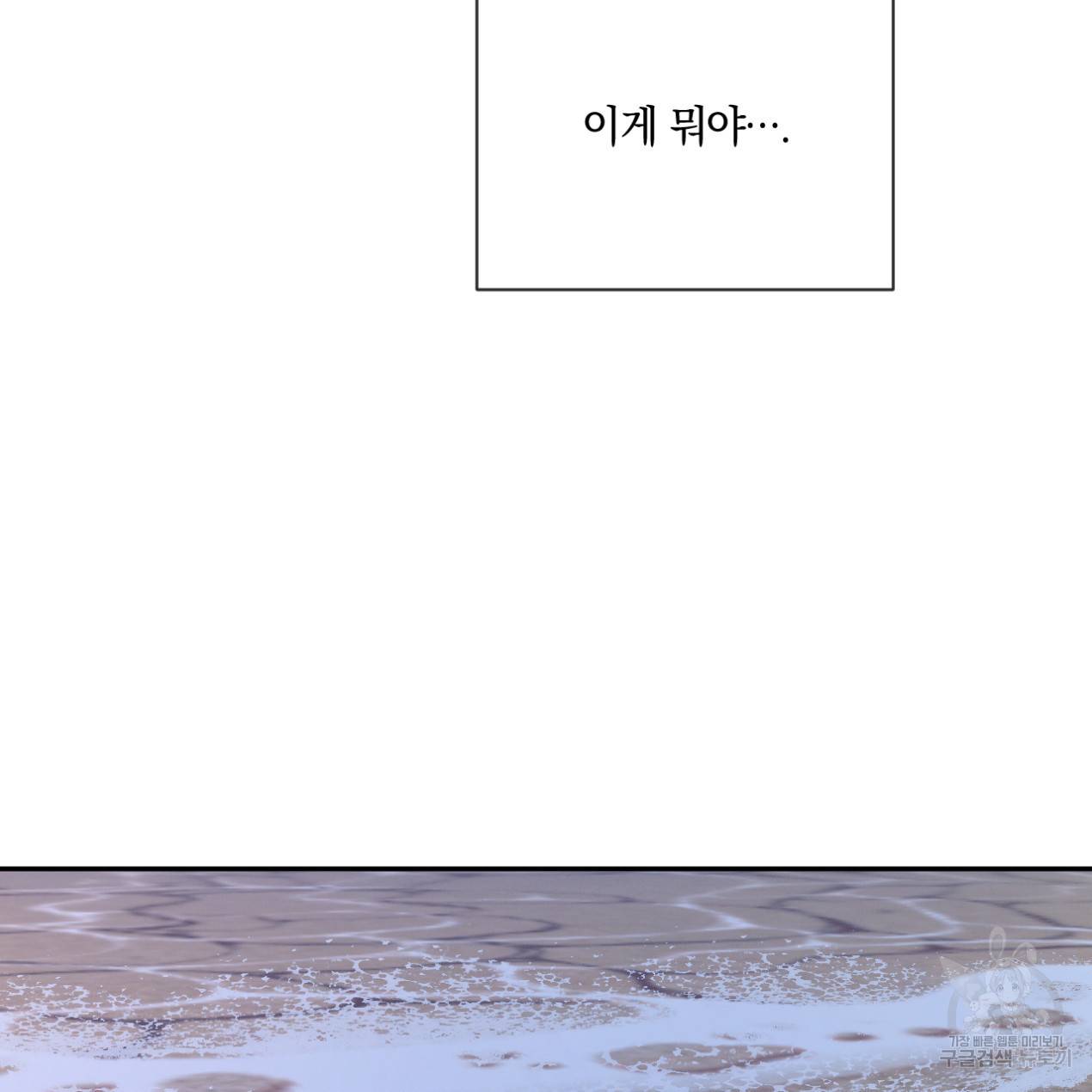 상극 26화 40