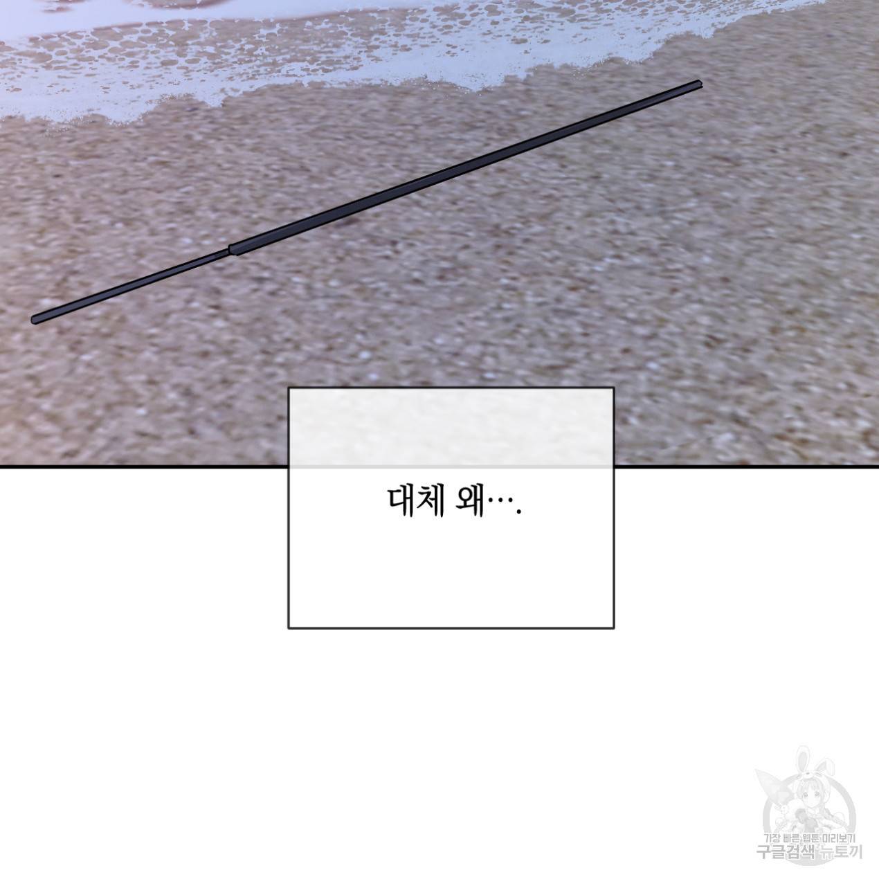 상극 26화 41