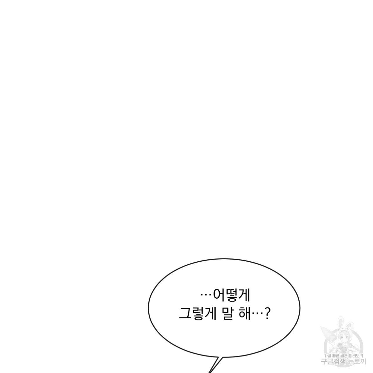 상극 26화 43