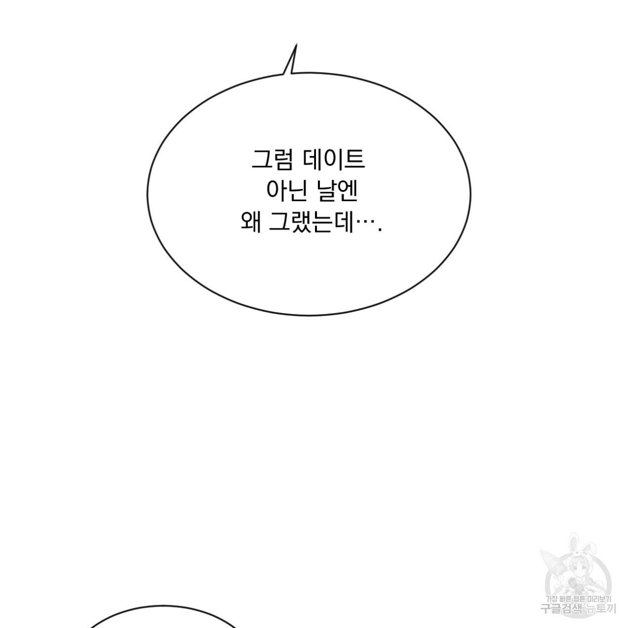 상극 26화 45