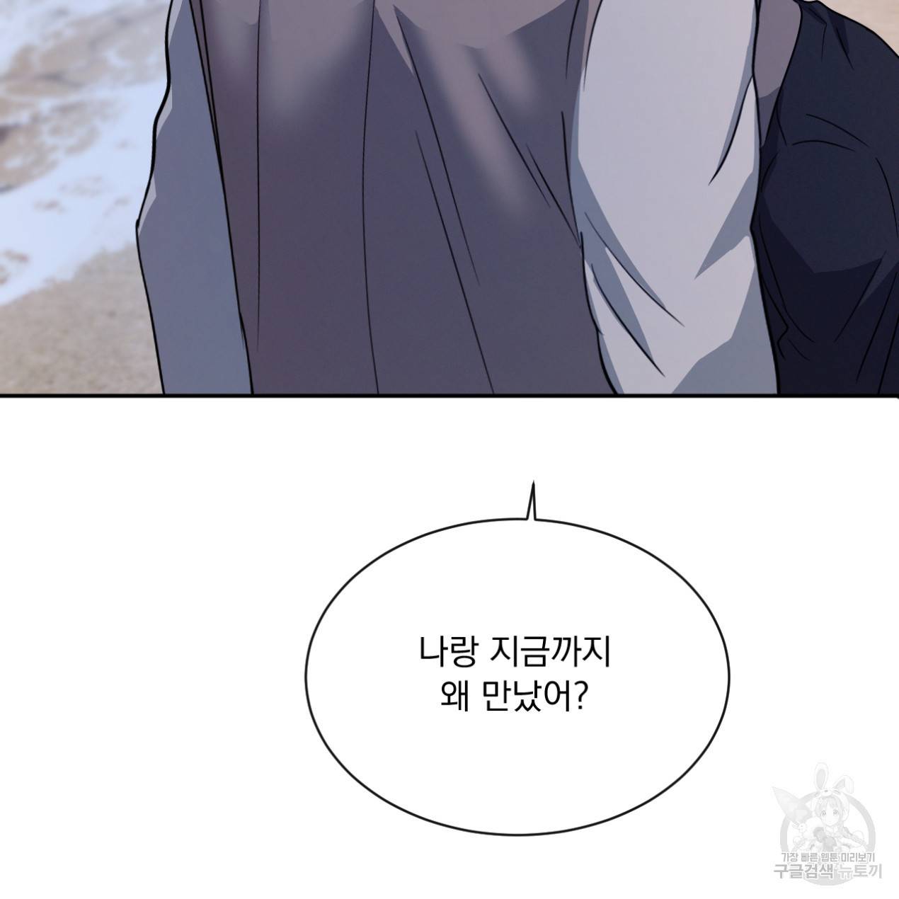 상극 26화 47