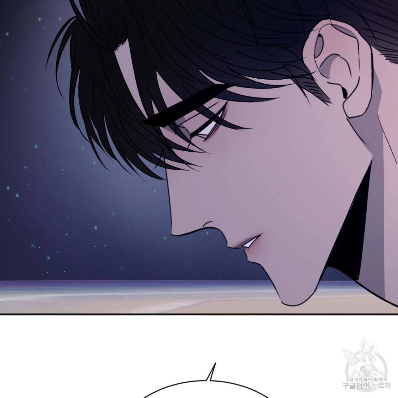 상극 26화 49