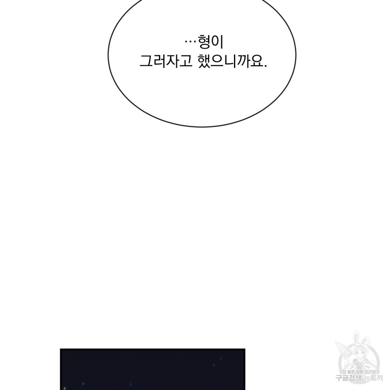상극 26화 50