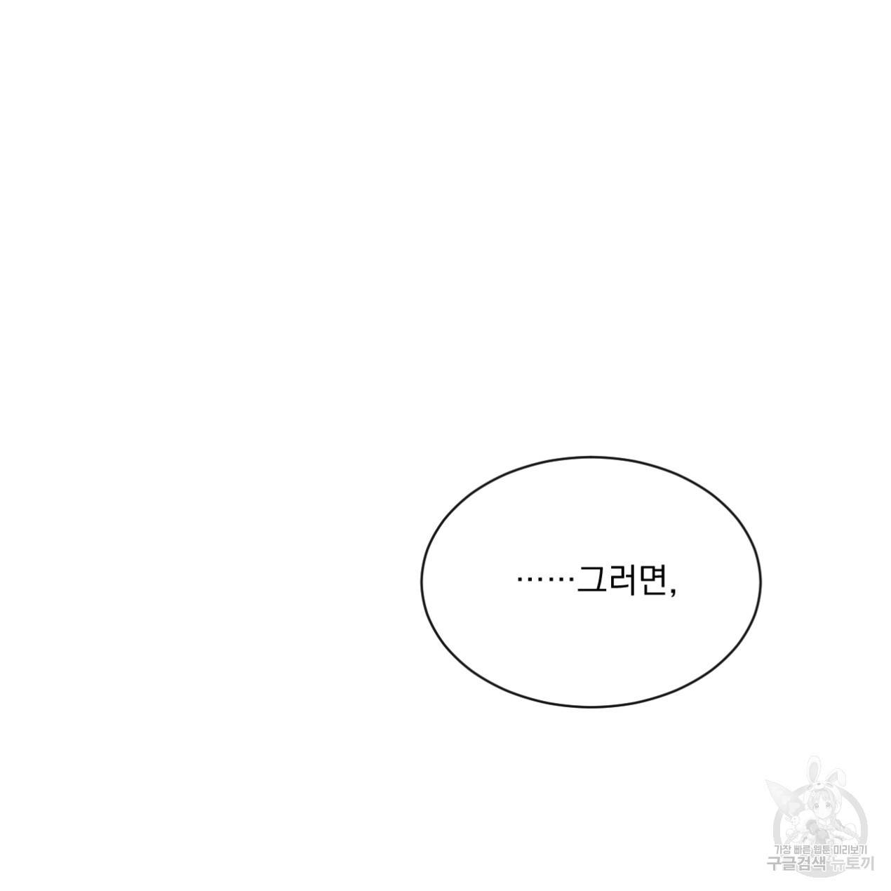 상극 26화 52