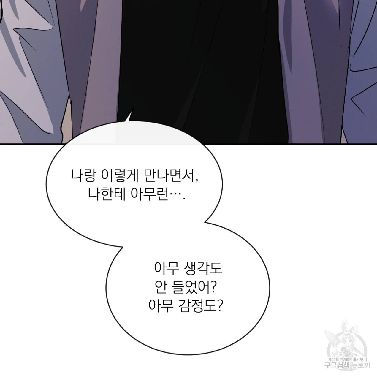 상극 26화 55