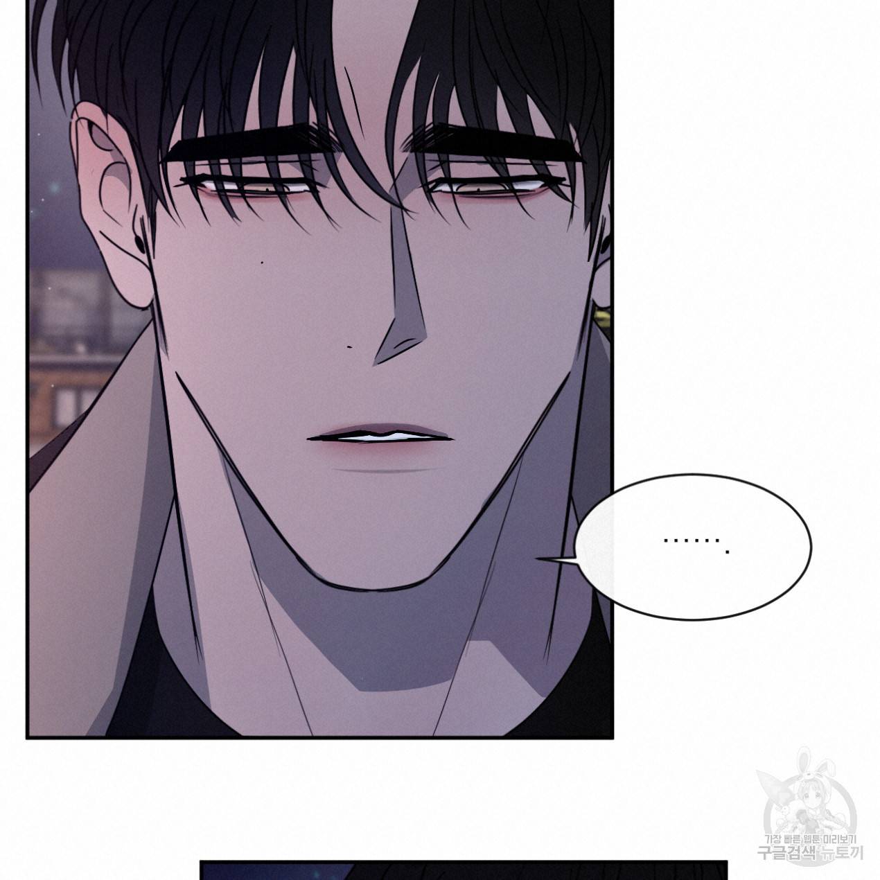 상극 26화 57