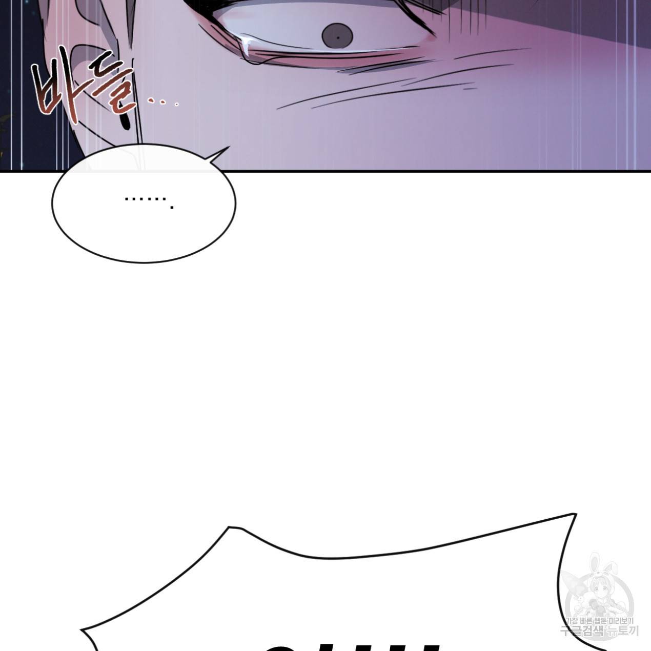 상극 26화 61