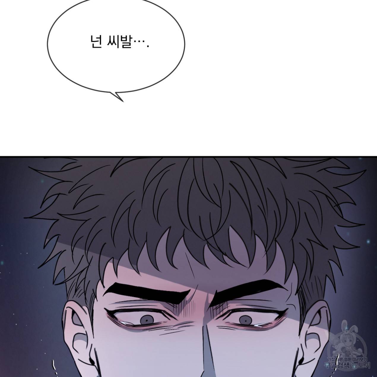 상극 26화 65