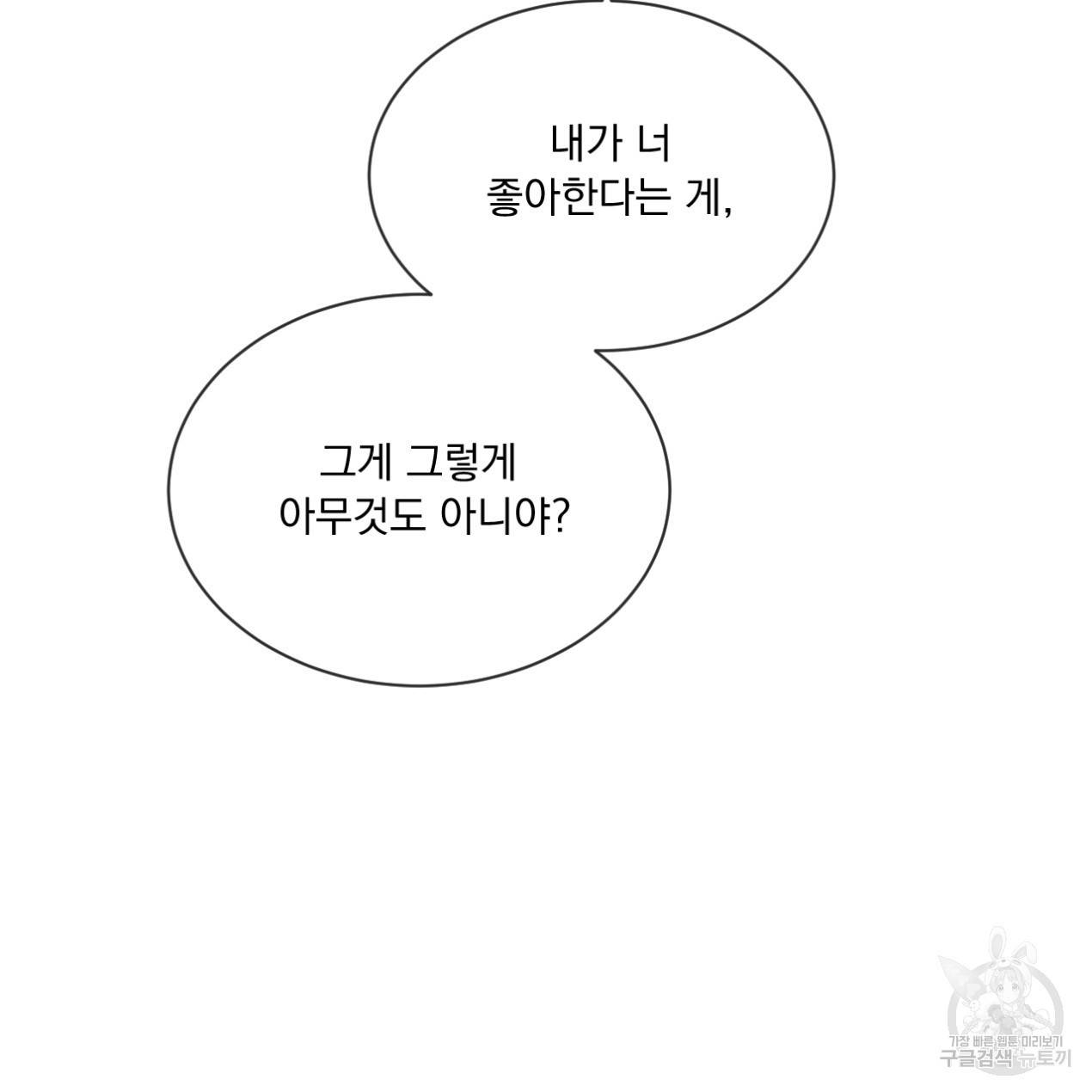 상극 26화 67