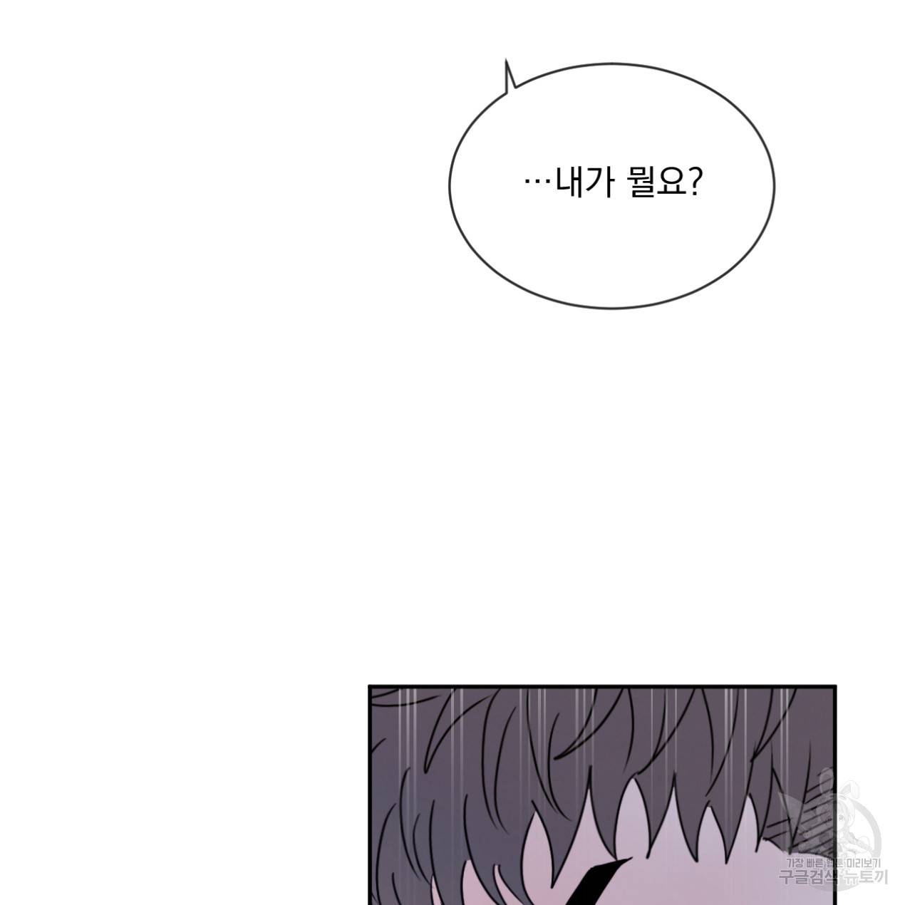 상극 26화 70