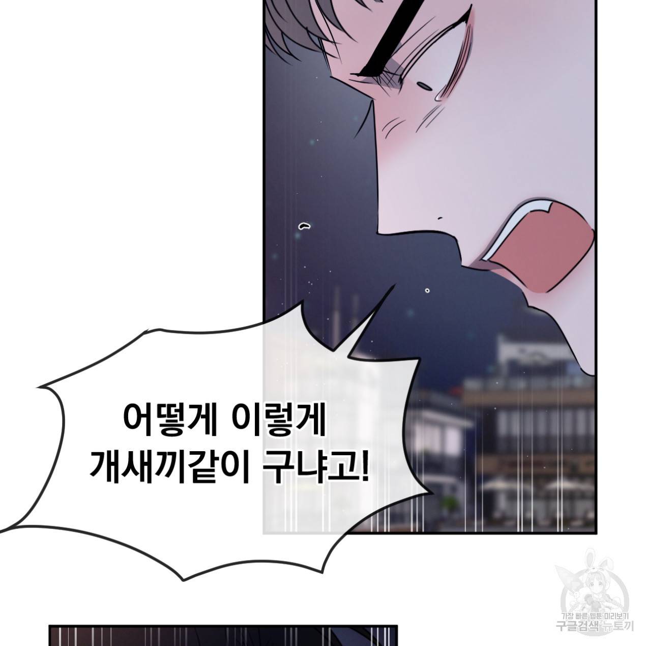 상극 26화 71