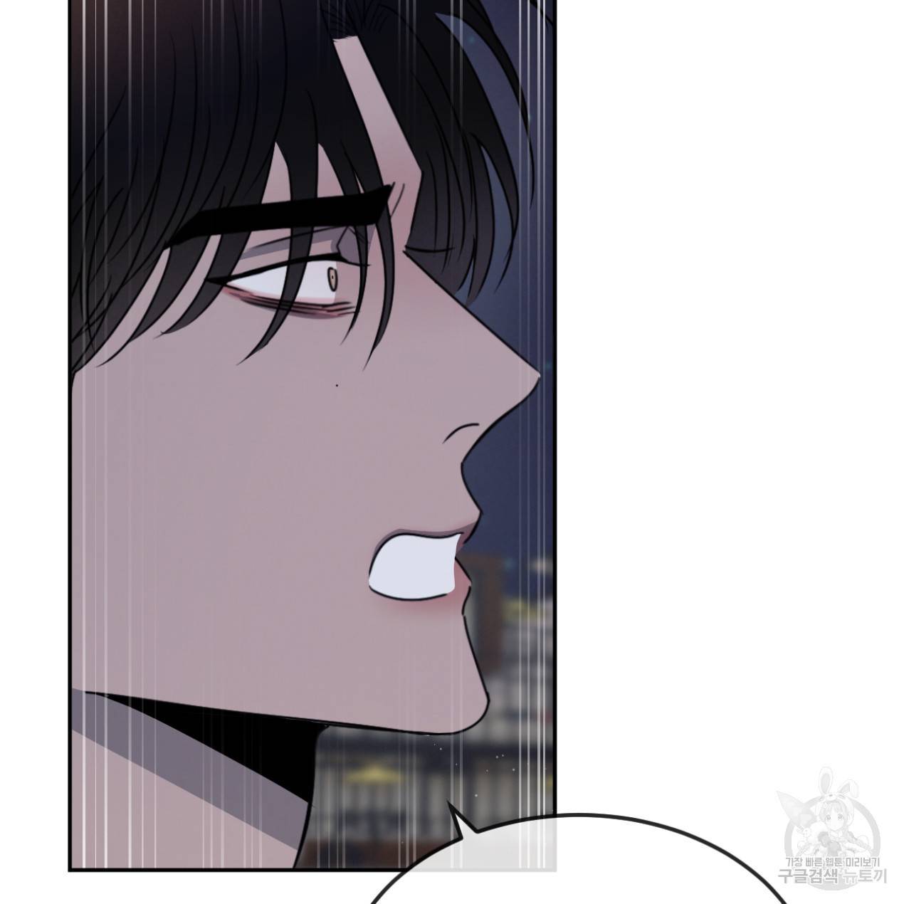 상극 26화 72