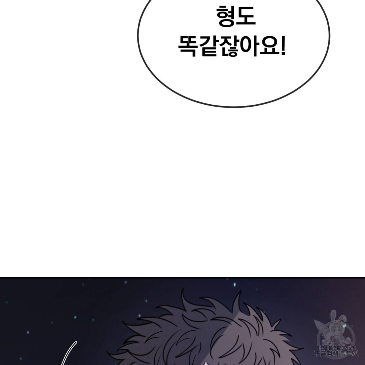 상극 26화 73