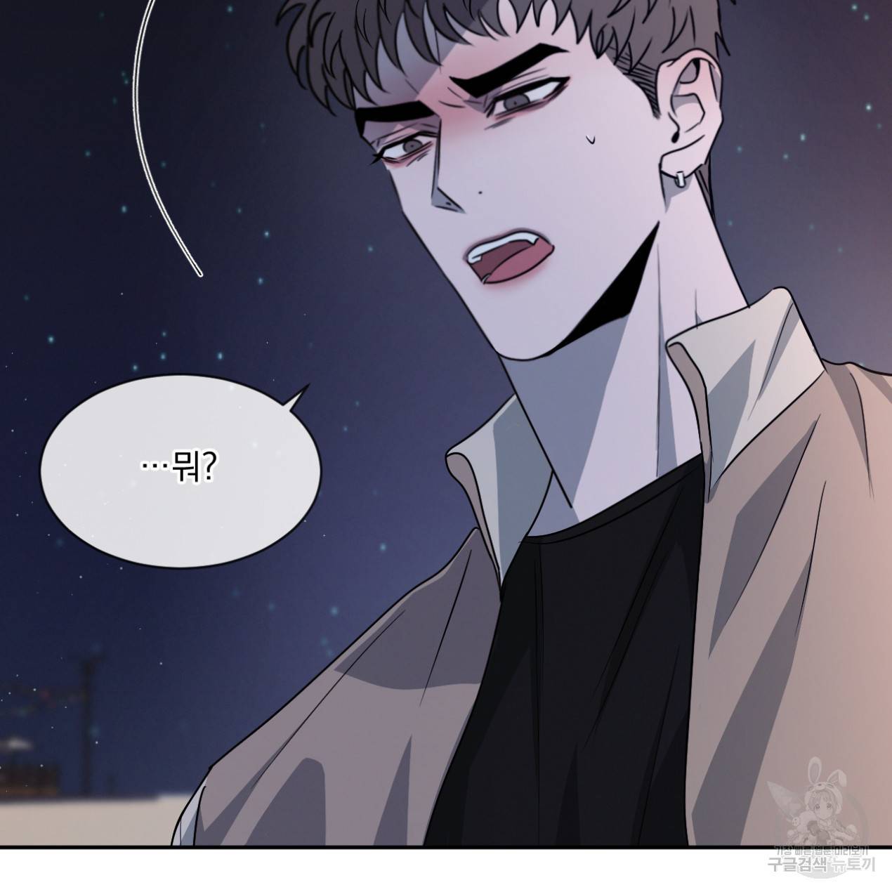 상극 26화 74