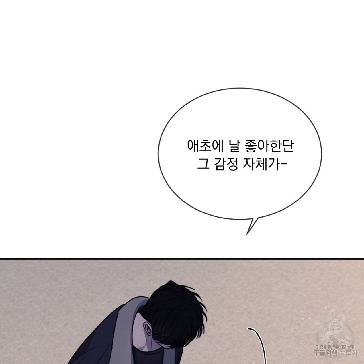 상극 26화 75