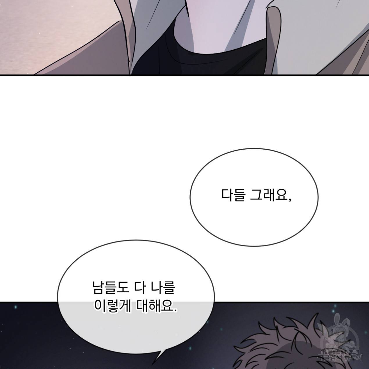 상극 26화 83