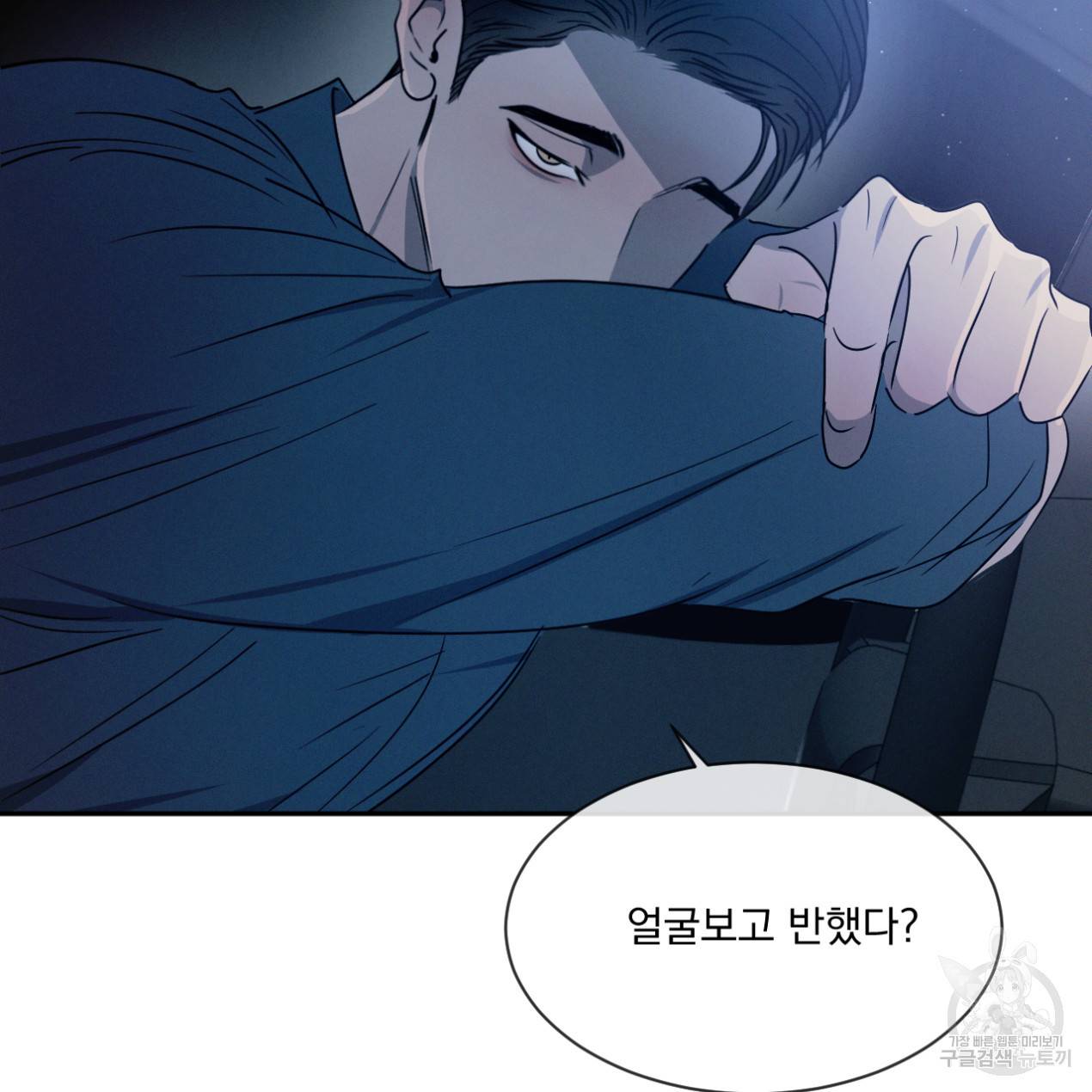 상극 26화 87