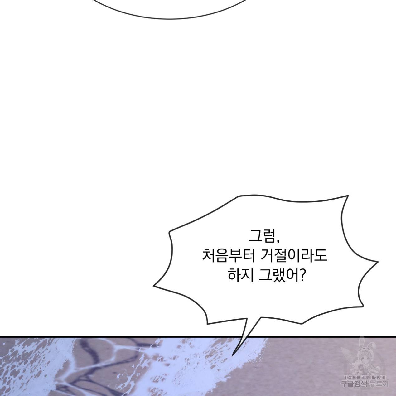 상극 26화 94