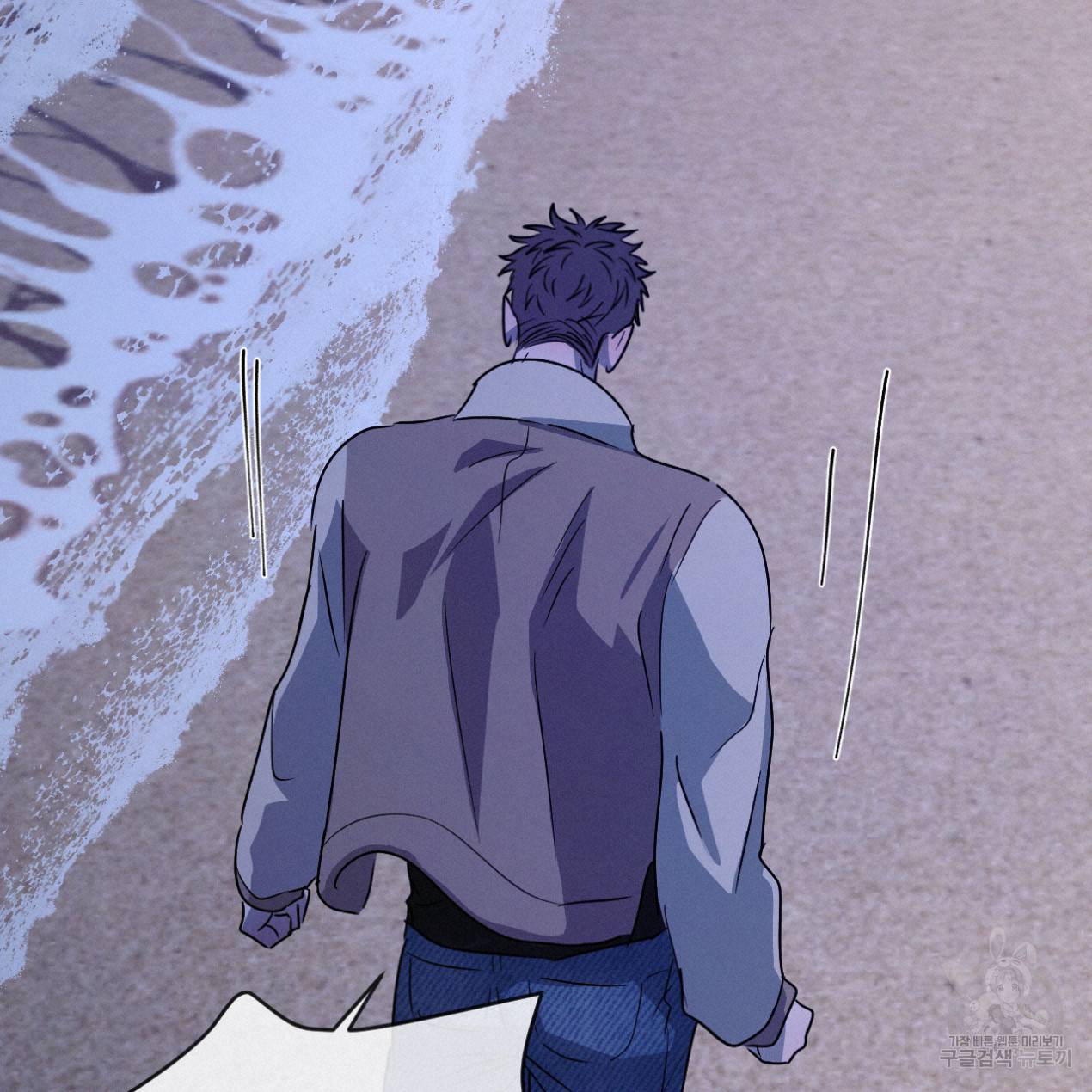 상극 26화 95