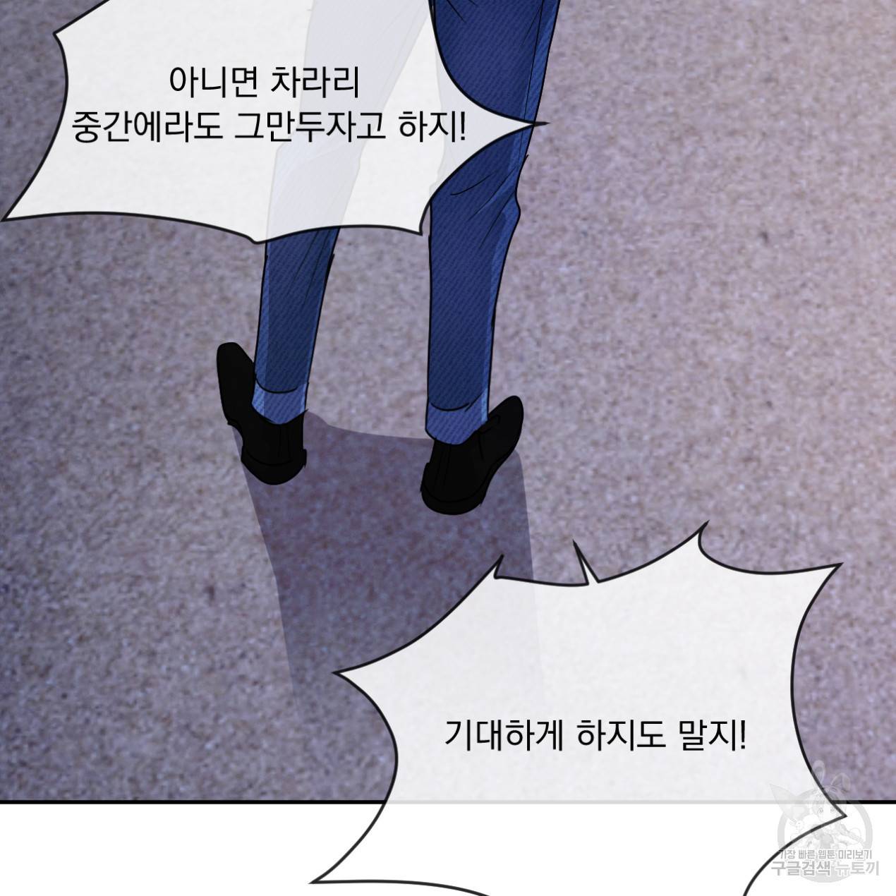상극 26화 96