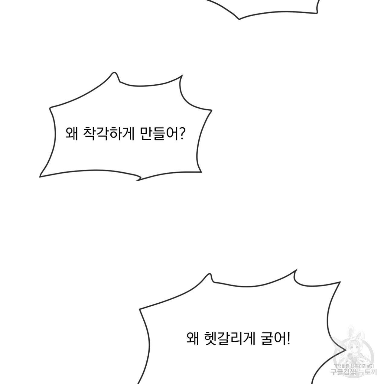 상극 26화 97