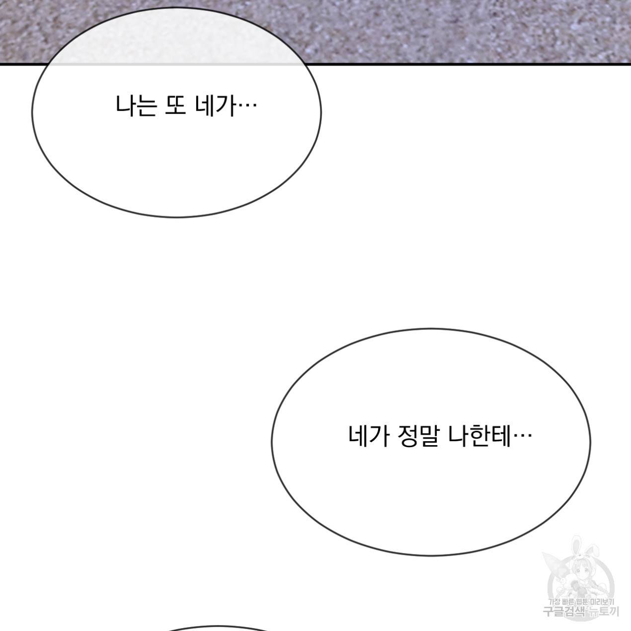 상극 26화 99