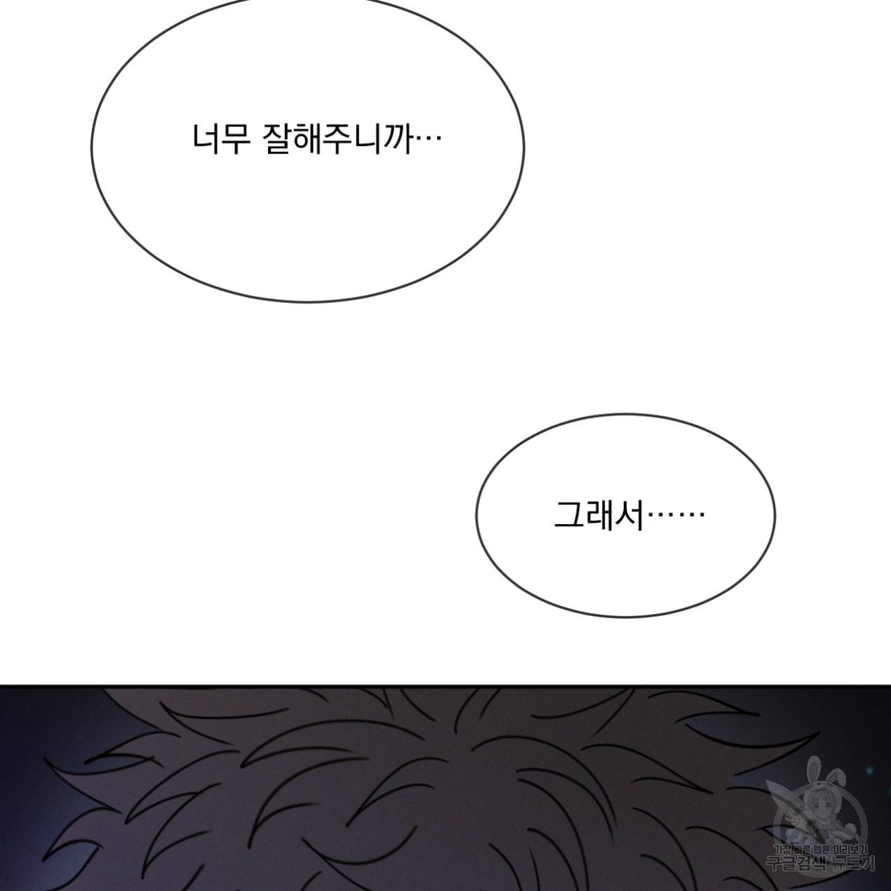 상극 26화 100