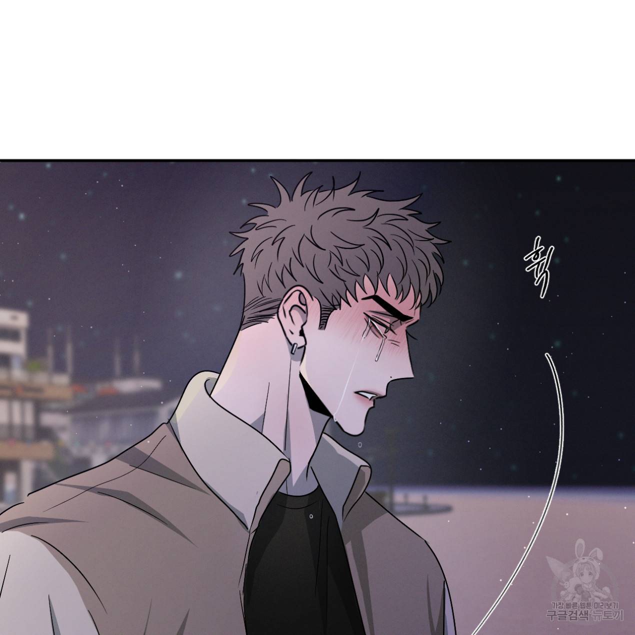 상극 26화 110