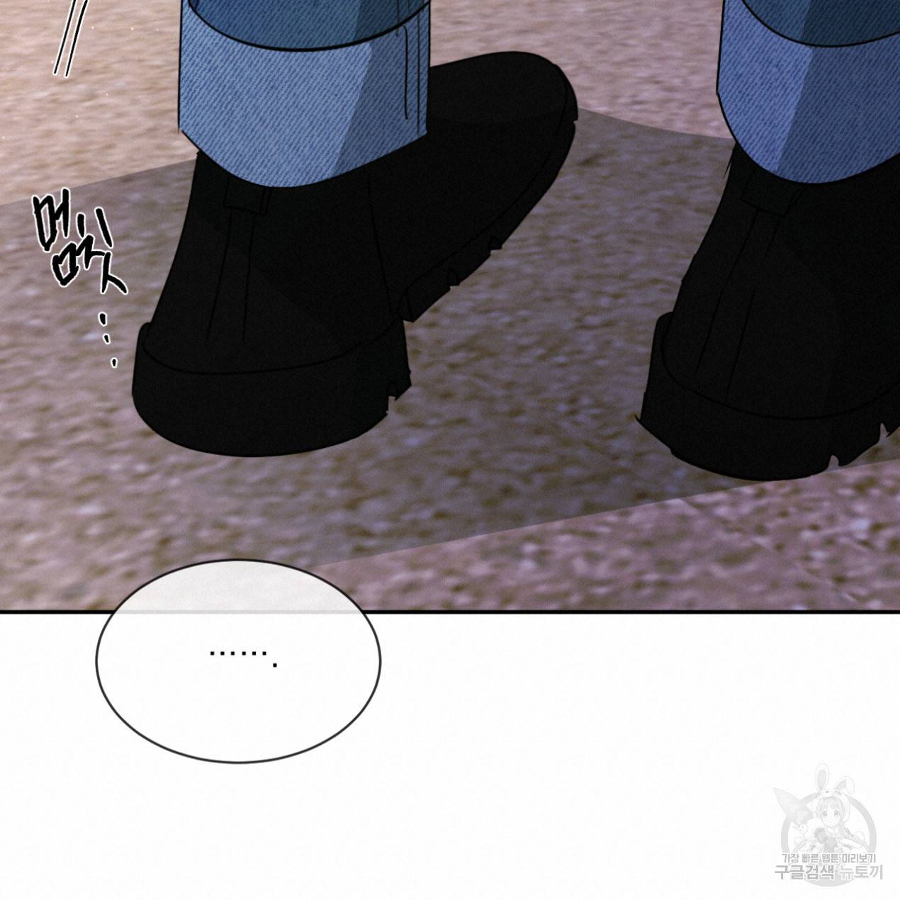 상극 26화 114