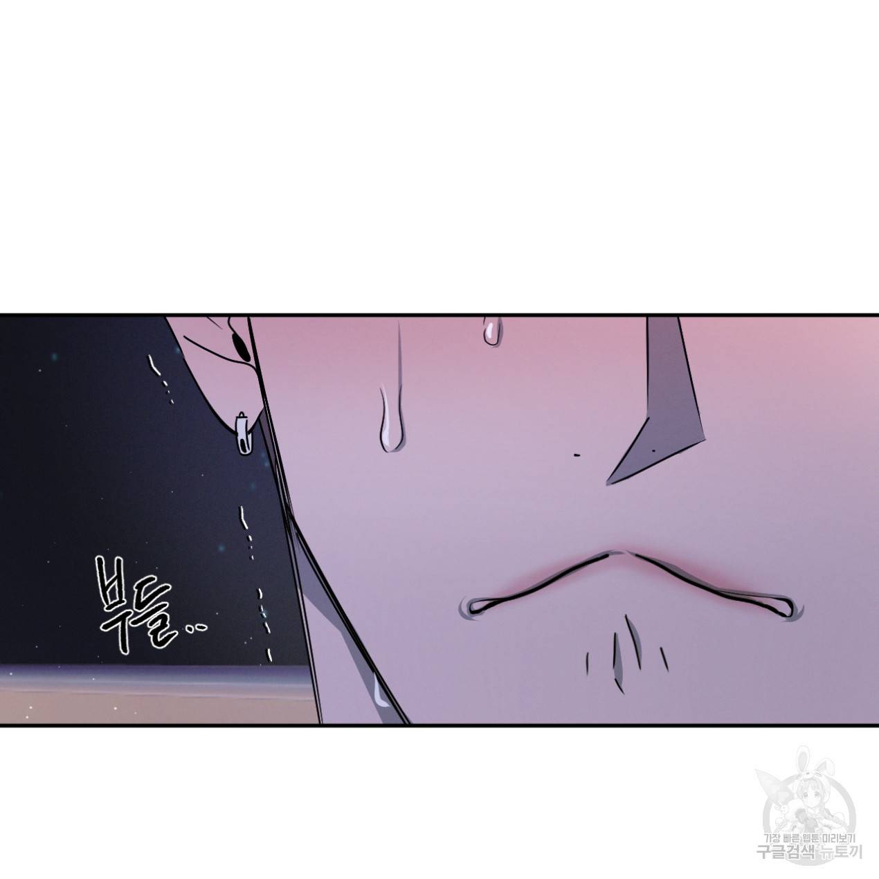 상극 26화 115