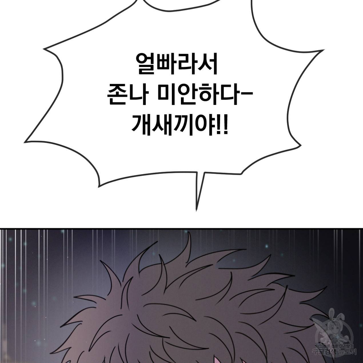 상극 26화 117