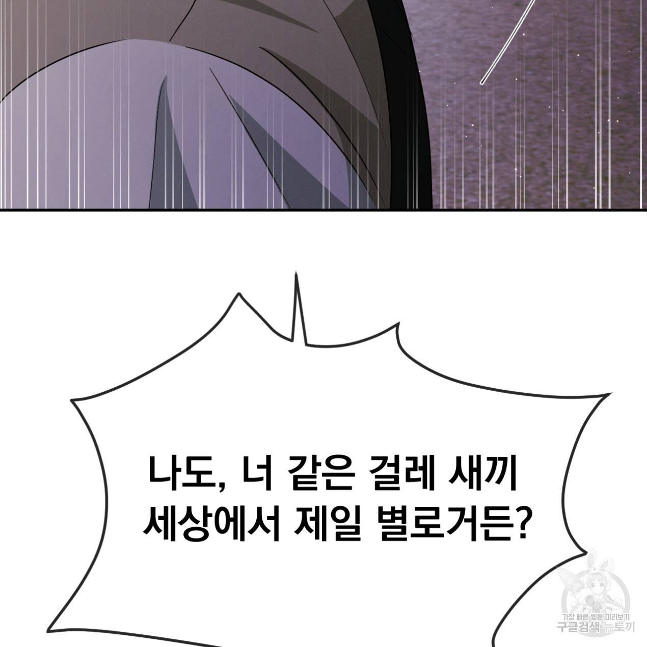 상극 26화 119