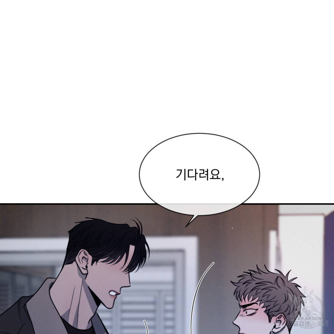 상극 26화 134