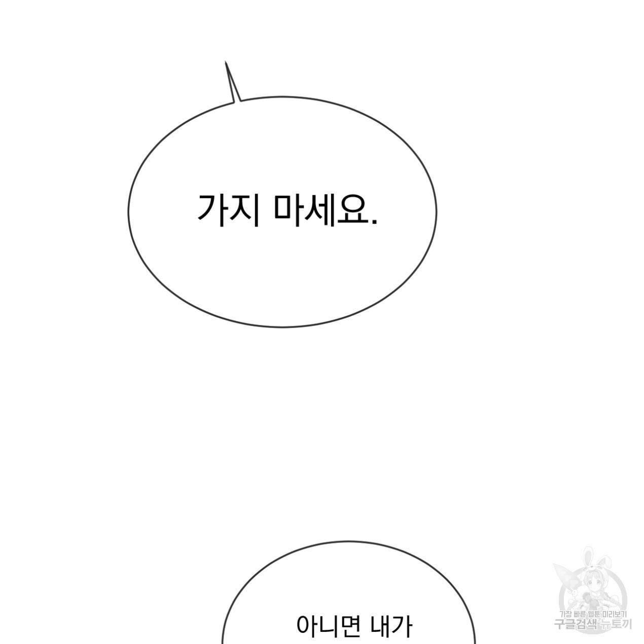 상극 26화 136