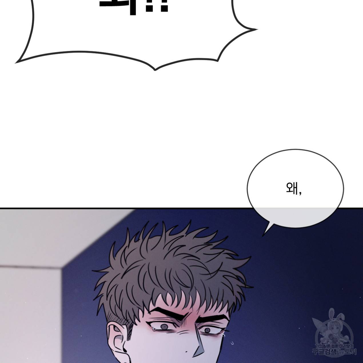 상극 26화 139
