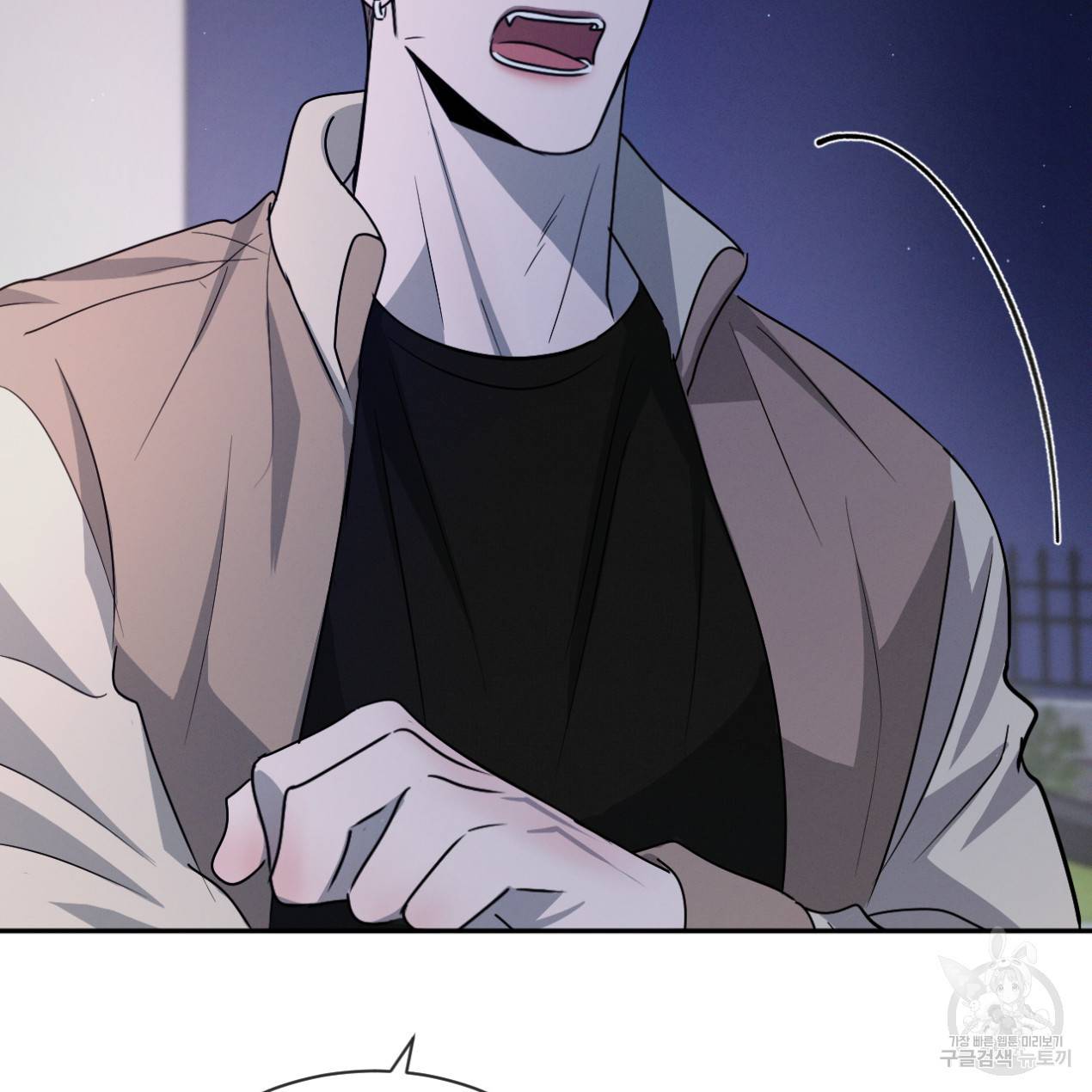 상극 26화 140