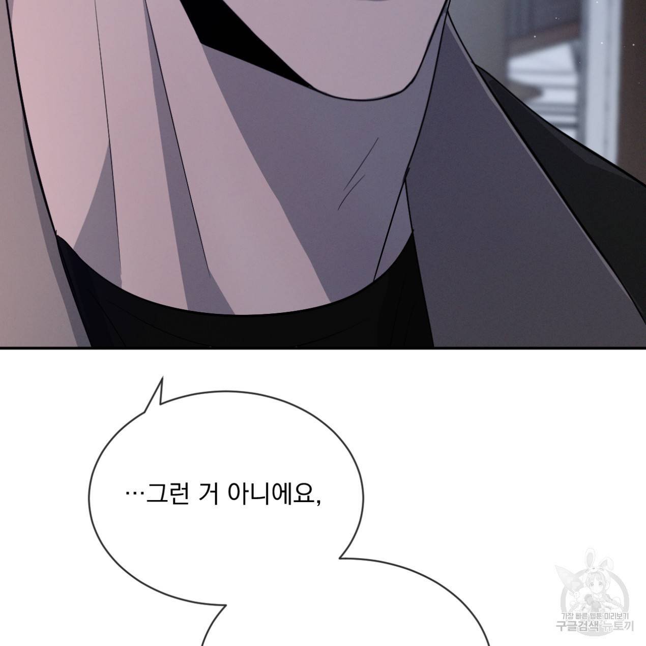 상극 26화 143