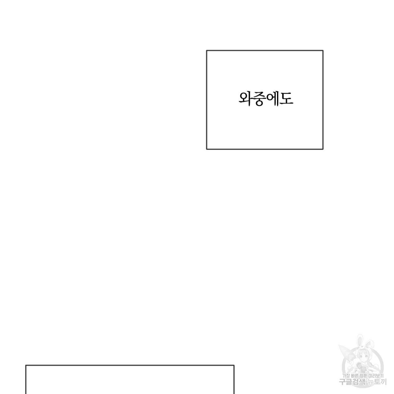 상극 26화 146