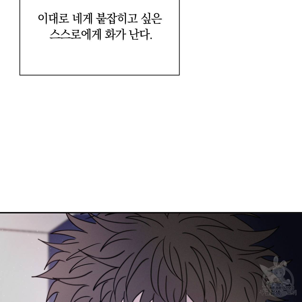 상극 26화 147